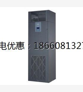 艾默生ATP系列小型机房专用ATP12C1单冷三相精密空调制冷量12.5KW