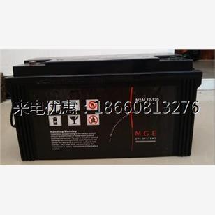 梅兰日兰12V65AH蓄电池M2AL12-120 12v120ah 铅酸免维护UPS蓄电池