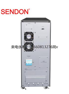 SENDON山顿UPS不间断电源SD6KNTL电脑延时质保