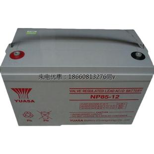 汤浅蓄电池直销NP12v85AH质保三年UPS EPS直流屏专用电瓶12V85A
