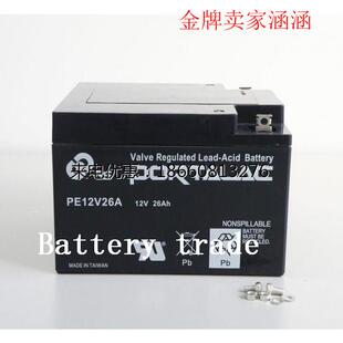 12V26AH，GS蓄电池，日本原装进口，PORTALAC PE12V26A