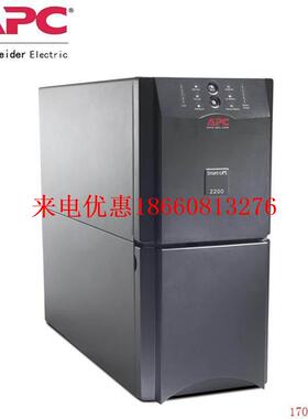 原厂施耐德SUA2200UXICH在线互动式1980W/2.2KVA备用UPS不间断电
