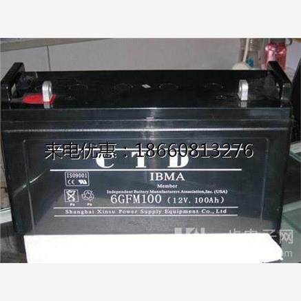 包邮德国CTD蓄电池 6GFM120免维护通讯机房 12v120ah蓄电池 原装