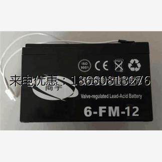 商宇蓄电池6-FM-12 12V12AH阀控密封式UPS专用备用12V10AH蓄电池图片