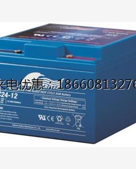 FULLRIVER丰江蓄电池HGL24-12 绿色型 UPS基站应急电源