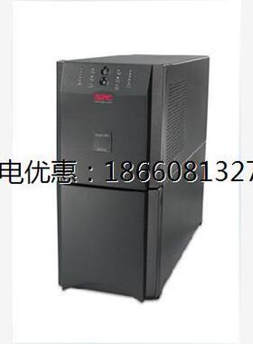 APC SUA2200UXICH 2KVA 1980W长 UPS不间断电源主机 48V正品