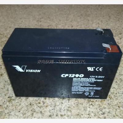 APC Back-BK650-CH BK500 VISION威神蓄电池12V9AH 电瓶 APC电池