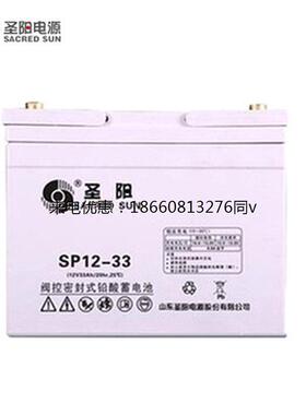 蓄电池SP12-17 12V17AH UPS 光伏发电直流屏电源