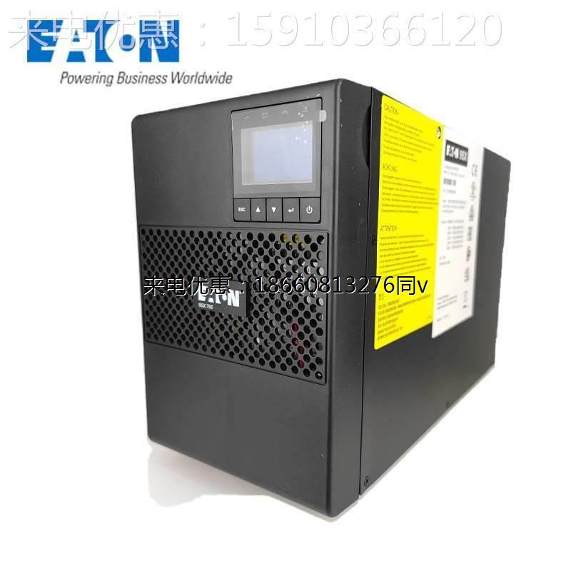 UPS电源 9SX1000i 塔式 智能稳压在线式1000VA/900W内置电池