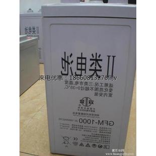 正品 双登2v蓄电池GFM 300铅酸免维护2v300ah太阳能蓄电池原装
