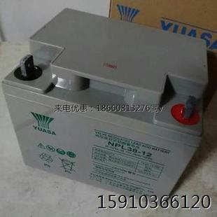 12v38AHL蓄电池NPL38 铅酸免维护UPS电源直流屏 12阀控式
