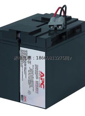APC SUA1500ICH正品SUA2200ICH SUA3000ICH RBC7专电池包 24V 48V
