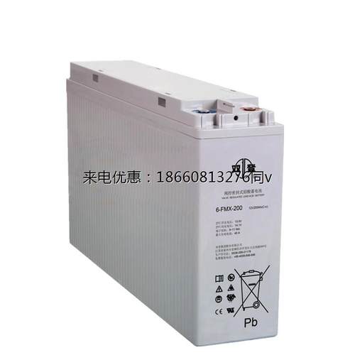 双登蓄电池6-FMX-200 12V200AH狭长型6-FMX-100 12V100AH12V150AH