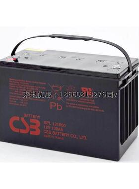 台湾希世比蓄电池GPL121000 12V100AH船舶UPS/EPS直流屏电源用