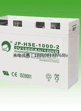 蓄电池JP-HSE-800-2风力发电2V800AH直流屏UPS后备储存及应急