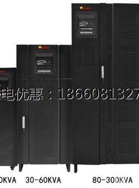 山顿SENDON高频在线式SE10KNTL UPS不间断电源10KVA外接蓄电池