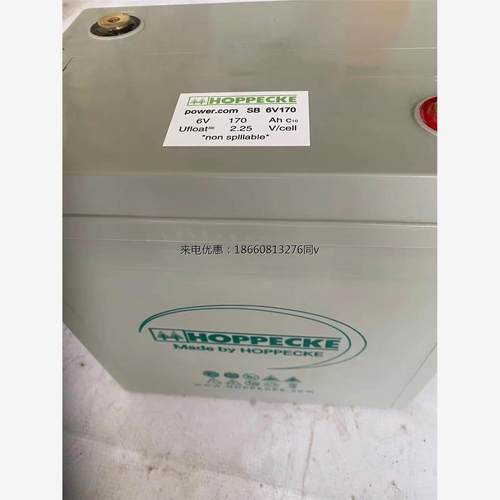 HOPPECKE德国荷贝克蓄电池6V170AHSB6V170UPS电源直流屏专用电池