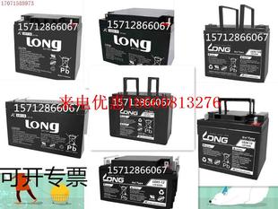 LG55 12V32AH 12N 胶体蓄电池电瓶12V65AH大容量大功率全新LG7