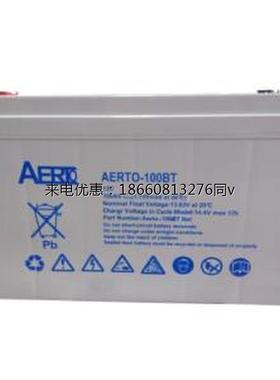 德国艾亚特  AERTO-24BT 铅酸蓄电池 12V-24AH 艾亚特 AERTO-24BT