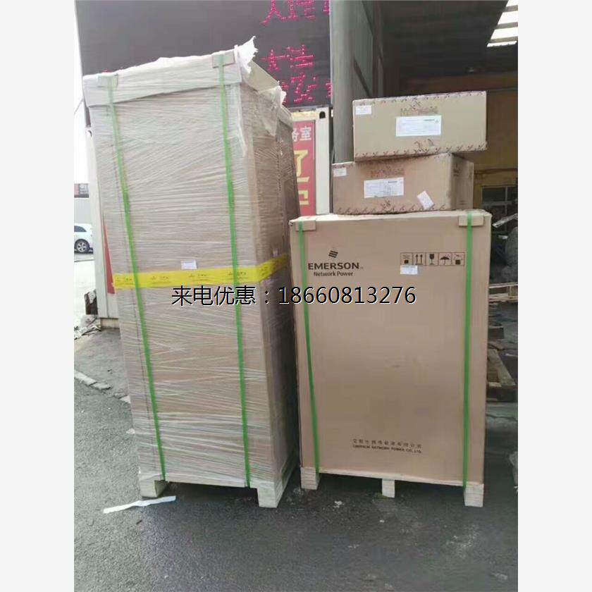 冲钻艾默生7.5KW 冷暖型DMEMOP5 DMC07WT1机房专用精密空调起动型