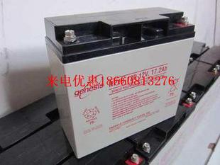 EPS后备系统应急电源 12V17AH直流屏UPS 英国蓄电池NP17