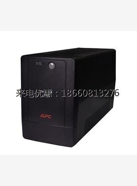 施耐德Schneider APC  BP1000CH  1000VA 不间断电源 UPS电源