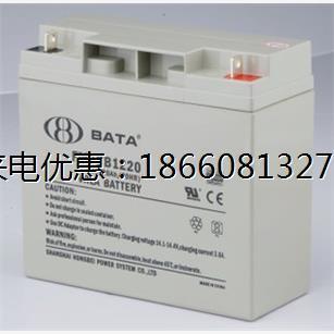 鸿贝蓄电池12V20AH 原装 鸿贝蓄电池FM 正品 BB1220 厂家直销