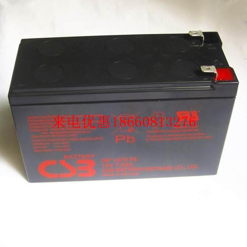 蓄电池12V7.2AH GP1272 F2 代替12V28/36W 电瓶 UPS电池