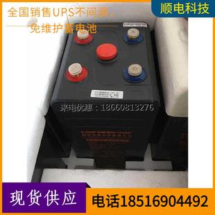 南都蓄电池GFM2V600AH直流屏UPS太阳能 消防光伏路灯通讯应急