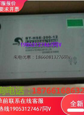 12V7AH12AH17AH20AH33AH38AH40AH55A65A100A系统免维护