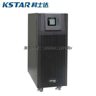 科士达UPS电源YDC9315H高频在线UPS15KVA/12KW三进单出外接蓄电池