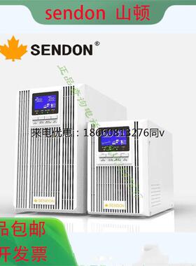 山顿SE10KNTL高频塔式UPS电源三进单出10K长效机监控机房服务器