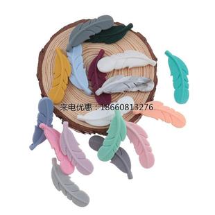 10PCS Silicone Beads Feather Food Grade Silicone Teethers Ba