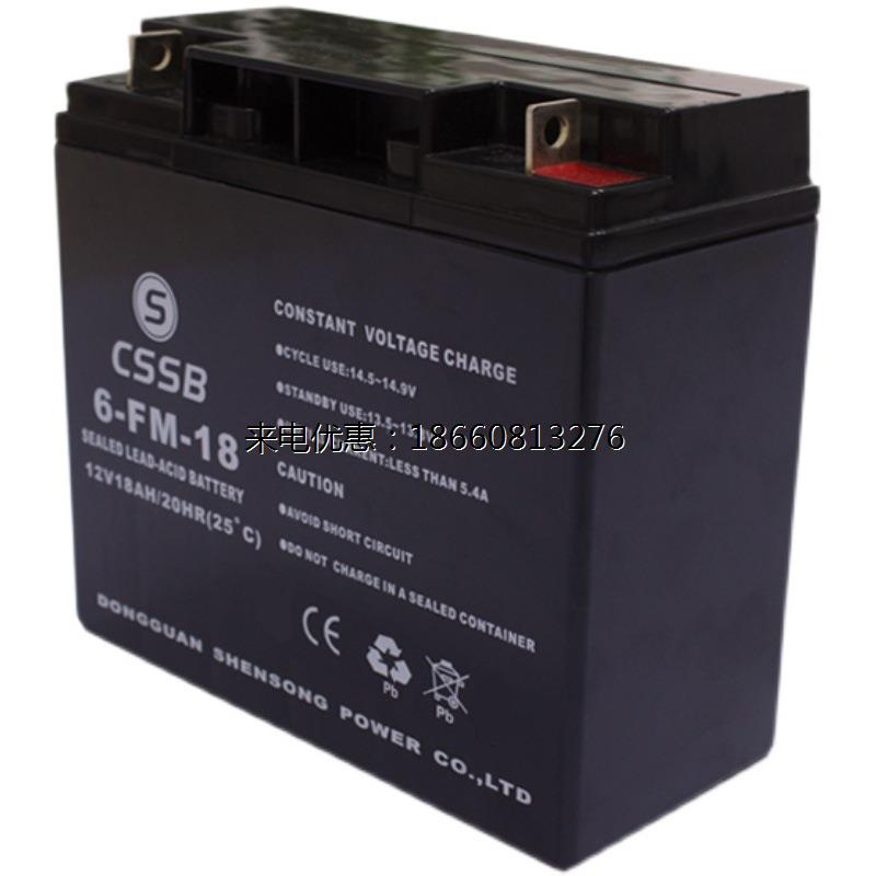 沈松CSSB蓄电池12V18AH 6-FM-18直流屏UPS电源EPS主机电梯电厂