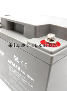 威神VISION蓄电池12V38AH铅酸免维护CP12380UPSEPS直流屏电池包邮