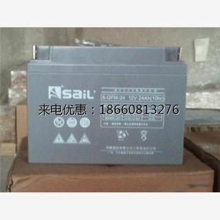 GFM 正品 24直流屏 原装 UPS专用 风帆12V24AH储能免维护蓄电池6