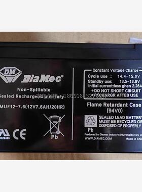 DIAMEC蓄电池DMUF12-7.6消防医疗12V7.6AH 精密仪器 UPS/EPS电源