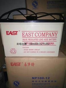 EAST易事特12V200AH蓄电池NP200 UPS备电池 12直流屏消防通讯EPS