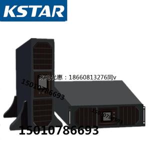 科士达YDC3330-RT高频在线式机房UPS电源30KVA24KW机架式三进三出