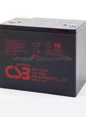 CSB铅酸蓄电池12V75AH/GPL12750基站太阳能 EPS机房UPS应急专用