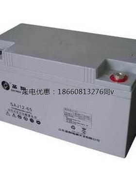 蓄电池圣阳SP12V65AH17AH18AH20AH24AH100AH38AH120AH180AH全现货