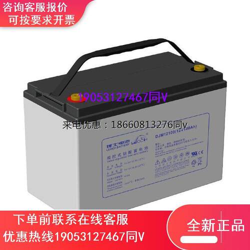 理士蓄电池12v100ah储能电瓶ups电源直流屏房车路灯12V7-250A电池