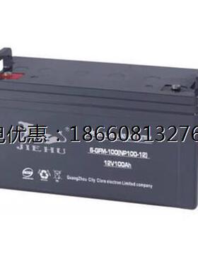 JIEHU捷虎蓄电池NP40-12V7AH20AH24AH33AH38AH65AH100AH直流屏UPS