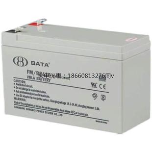 鸿贝BATA蓄电池FM 12V7AH铅酸足容量UPS配套电源应急系统 BB127