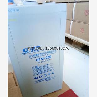 2v200ah应急照明主机电源蓄电池 200 光宇2V200AH蓄电池 光宇GFM