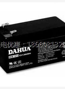 电池蓄电对讲DHB1213大华电池池 12v1.3AHDAHUA12V电池