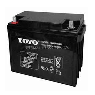 JAPATOYO东洋蓄电池6GFM65免维护12V6H直流屏UPS电源系统配电柜