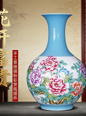 粉彩花开富贵赏瓶家居客厅