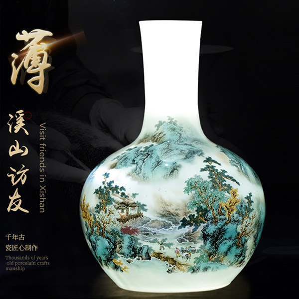景德镇陶瓷【溪山访友】天球瓶中式客厅博古架装饰插花家居办公室