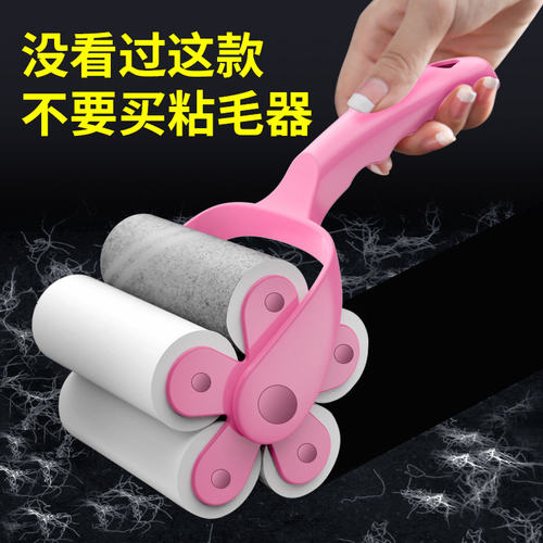 粘毛器滚筒刷卷可撕式替换纸除头发卷毛衣服沾除灰尘家用粘毛神器